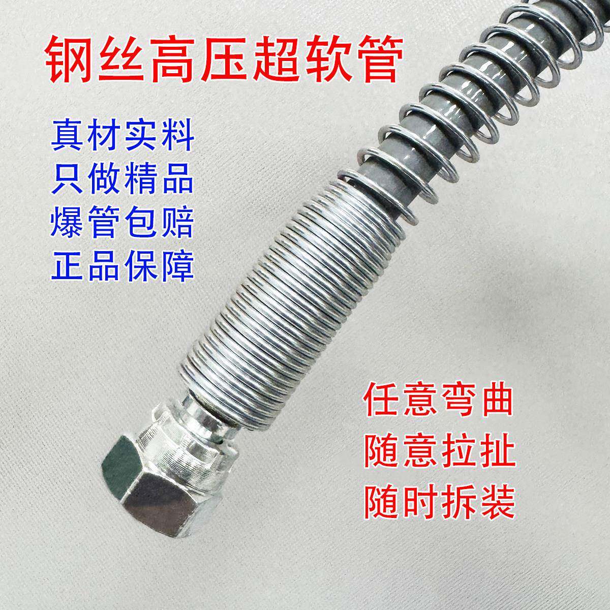 钢丝超软管无气喷涂机高压管软管钢丝防爆管子喷涂管输料管涂料管
