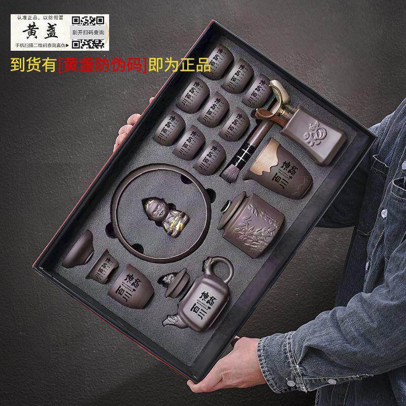 景德镇宜兴紫砂功夫茶具纯手工紫砂壶家用礼品茶杯大容量茶壶茶器