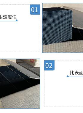 蜂窝活性炭处方块空气净化高吸附废气理催业化家性824工活性炭厂