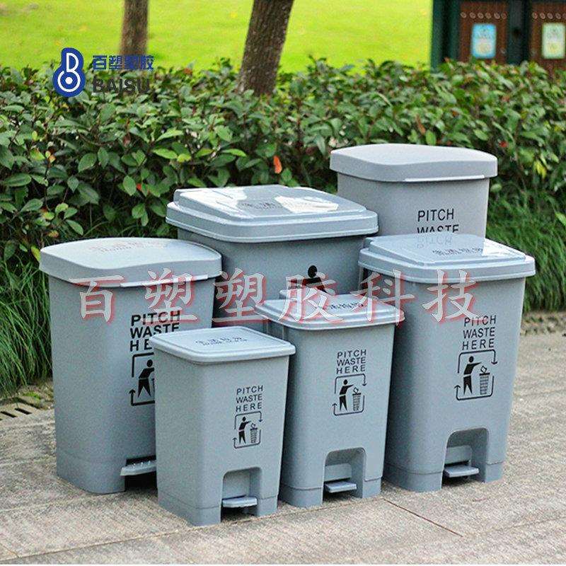脚踏塑料垃圾桶商场超市垃圾箱带盖家用垃圾筒室内脚踩垃圾桶