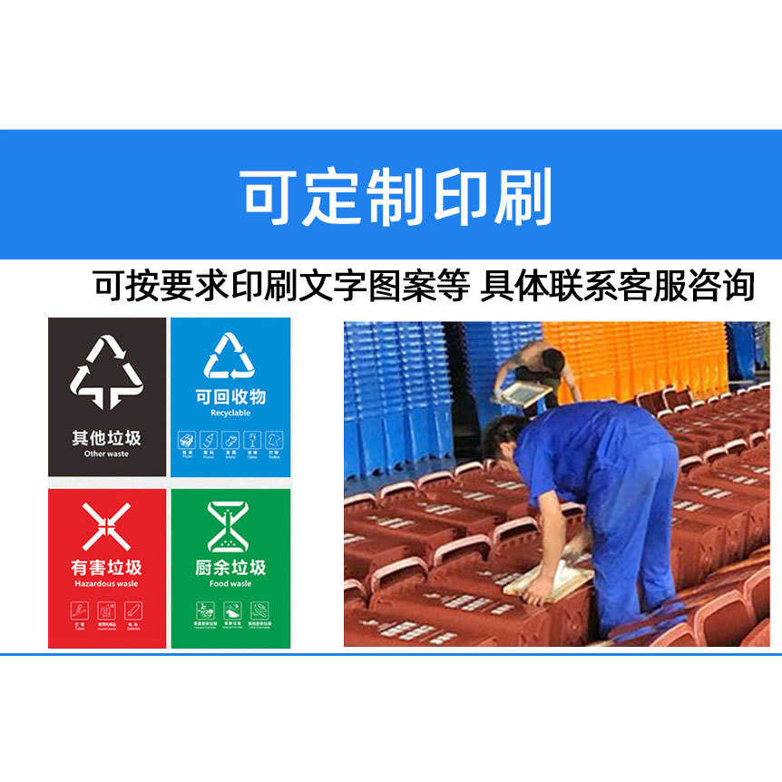 加工定制户外环卫垃圾桶240L120升物业小区挂车工业外贸带盖带轮