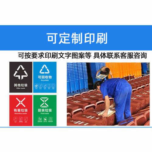 240L升环卫垃圾桶户外大号挂车物业小区塑料箱分类市政带轮盖批发