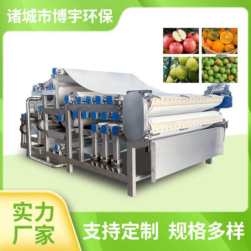 黄瓜苦瓜榨汁机 工业大型蔬菜破碎榨汁机器 工厂果蔬汁压榨机