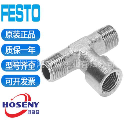 FESTO费斯托T 形螺纹接头NPFC-T-G12-2R12-FMM 8030258