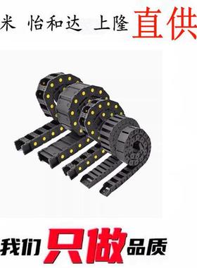 上隆拖炼TWH25/TWN30/TWR35/TWS45-C25/38/57/77尼龙拖炼坦克炼