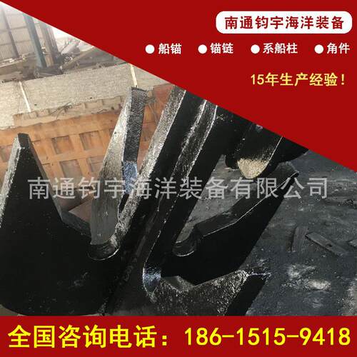 厂家直销捞链钩 打捞钩 船舶五金配件船舶重工 专业研发捞链钩