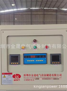 隧道施工稳压器1000kva800KW中铁中交路桥隧道施工适用升压器