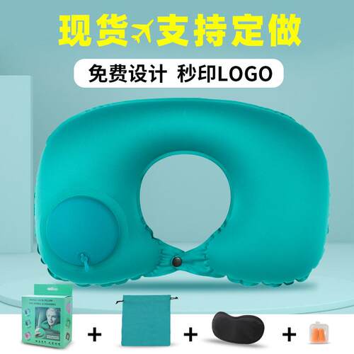 旅行充气腰垫便携飞机高铁护腰靠垫抱枕午休趴睡枕坐车睡觉神器