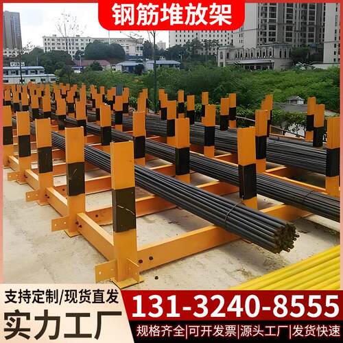 工地钢筋堆放架标准化钢筋材料摆放平台建筑工地钢筋材料堆放支架