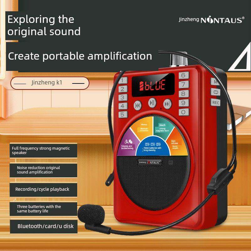 金正 K1三电扩音器教师喊话器扩音机导游教学插卡大功率扩音器