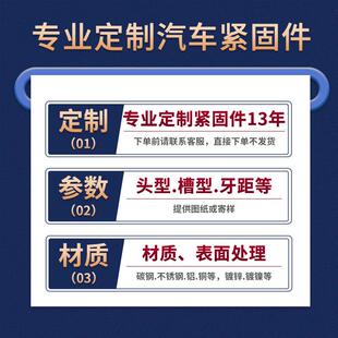 来图加工盘头梅花螺丝非标加工机牙防盗螺钉耐腐高强度碳钢法兰螺