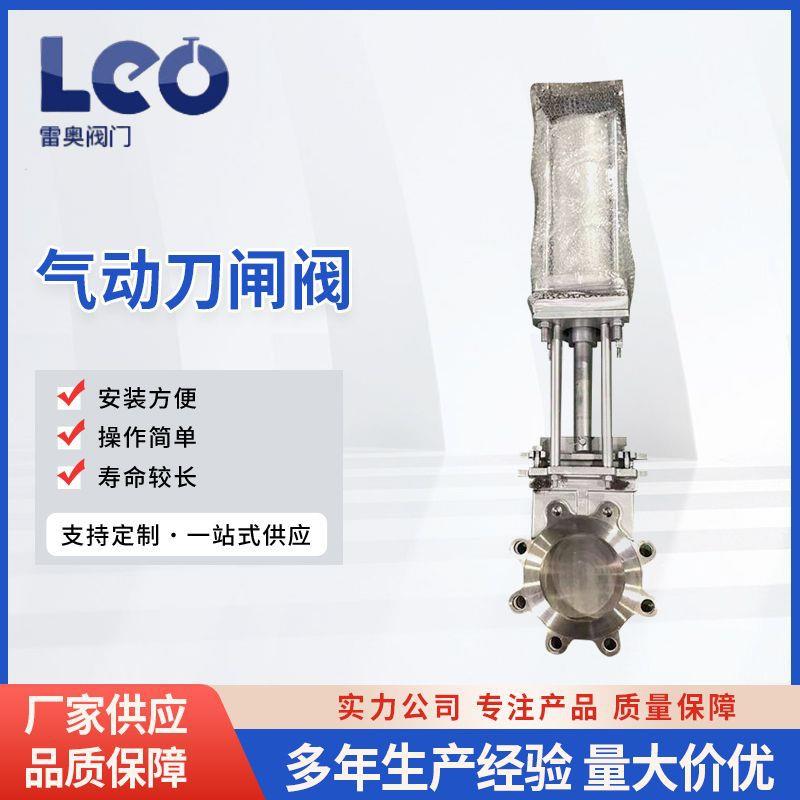 气动刀闸阀梅花对夹泥浆物料开关阀门不锈钢硬密封法兰刀闸阀