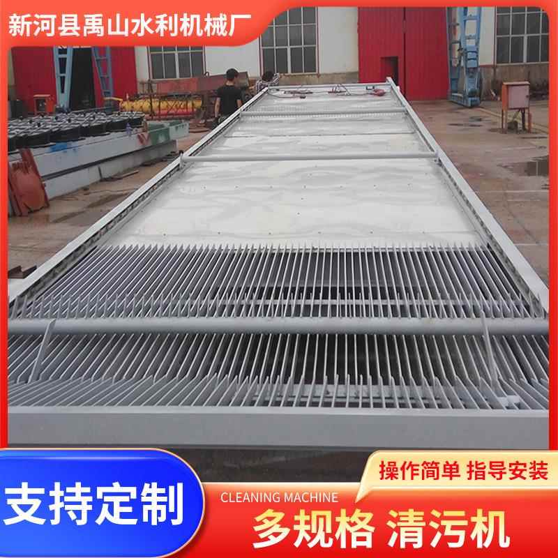 拦污栅清污机实体厂家耙齿式清污机污水处理设备格栅清污机