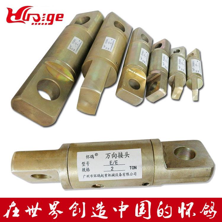 E型万向接头电缆钢丝绳旋转连接器引线器10吨