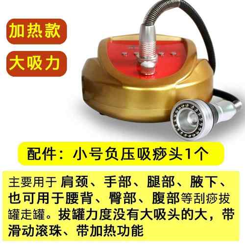 正品刮痧仪经电动器吸痧美容院络全身通拔用淋巴按摩机罐肩颈疏通