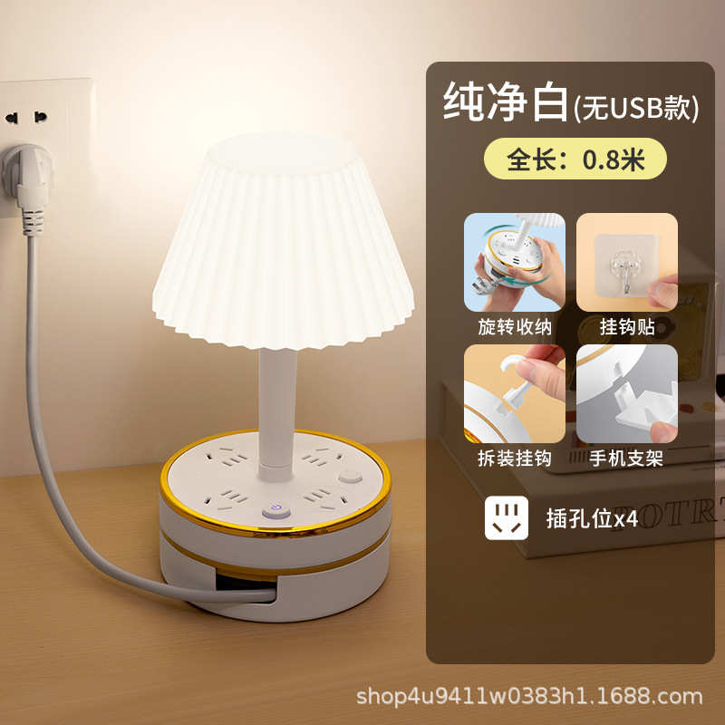 创意灯排usb台灯插孔充电多插板排家用床头灯插座氛围带插多功能