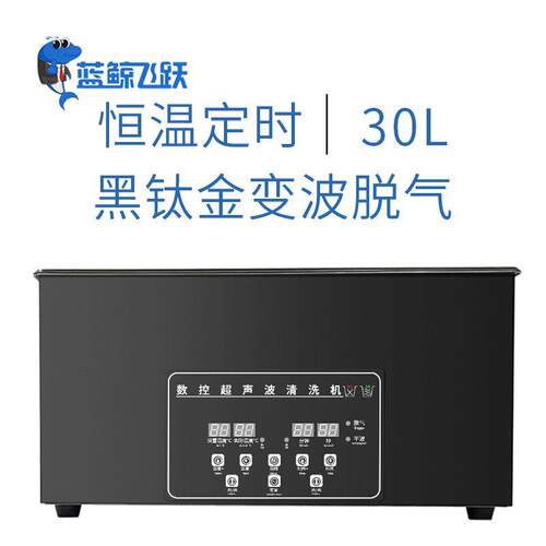 现货单槽变频脱气超声波清洗机验室玻璃器皿试管烧杯通用清洗器