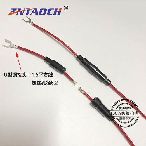 保险座电6×3保险管座0带线带弹簧管引线套保险丝座带线管车用保