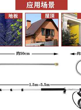 400的0PSI商业用级伸缩式压清洗杆 于室外带皮高MOG 003带高压清