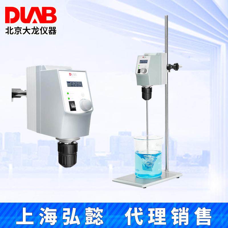 北京大龙OS20-S/OS40-Pro型顶置式电动搅拌器实验室机械搅拌机