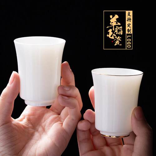 羊脂玉白瓷茶具品茗单杯岩茶主人杯陶瓷杯子闻香茶杯酒杯定制logo