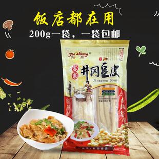 井冈山豆皮豆浆皮豆制品干货腐竹遂川豆管子江西特产餐厅推荐200g