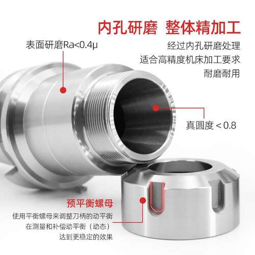 数控刀柄BT40BT30BT50ER32夹头er25cnc加工高精度动平衡刀柄
