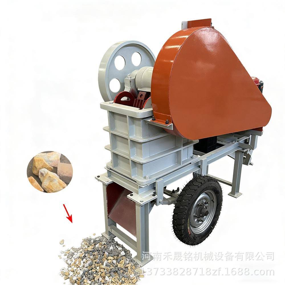 便携带牵引减震轮胎的小型1-3t/h颚式破碎机用于矿山建筑硬石破碎