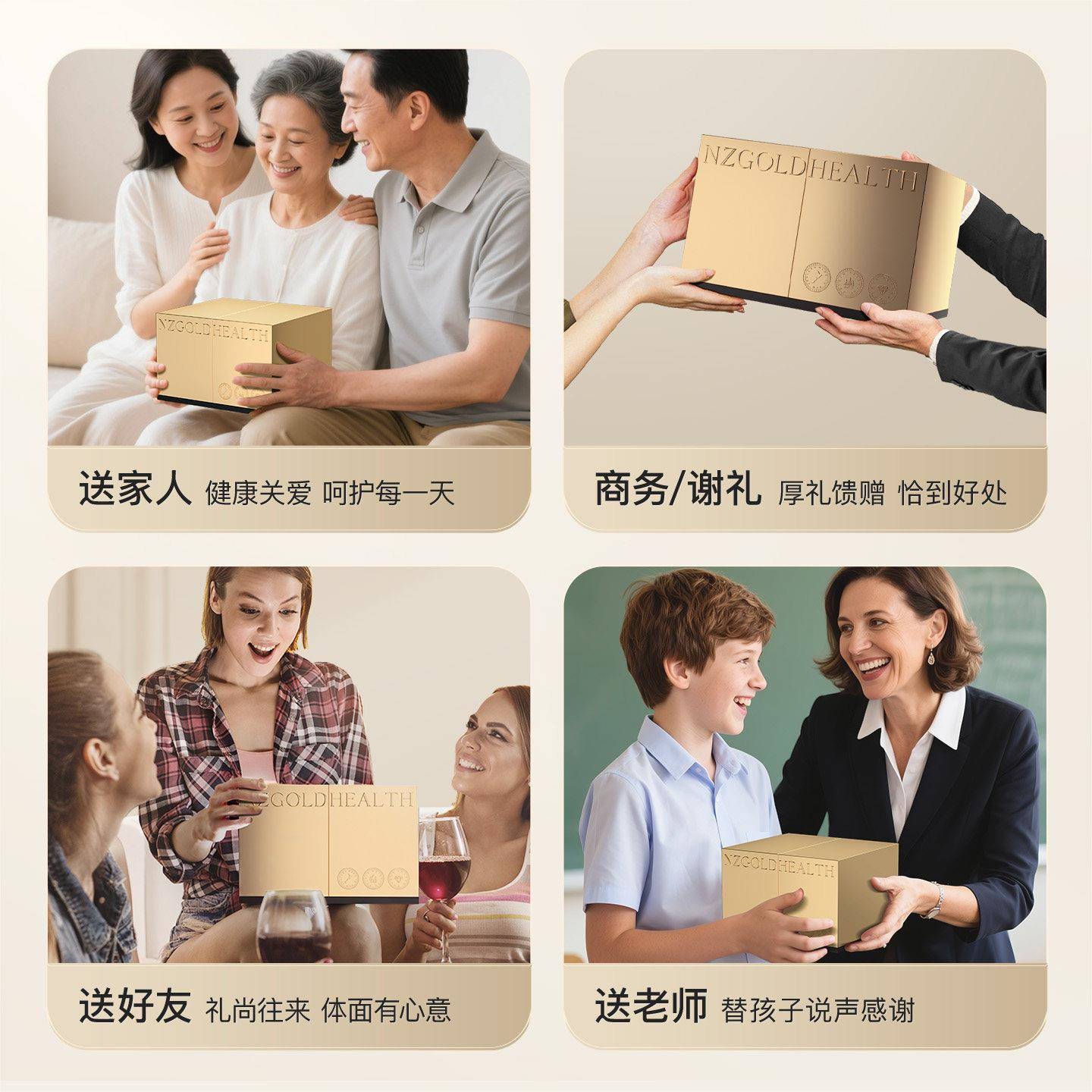 【七夕礼物】蜜兰达新西兰UMF20+麦卢卡蜂蜜礼盒见家长送领导礼品