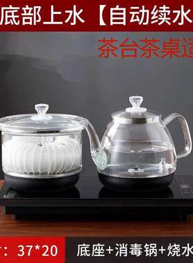 功夫茶台烧水保温玻璃茶具茶壶茶吧机底部抽水全自动上水壶电茶炉