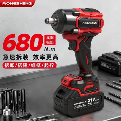 无刷电动扳手大扭力锂电冲击风炮架子工汽修专用工具充电式电板手