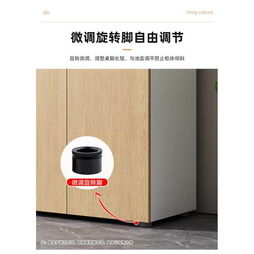 批柜边柜侧柜文茶水柜打印机ZB240330柜柜锁组合储物件柜矮办公柜