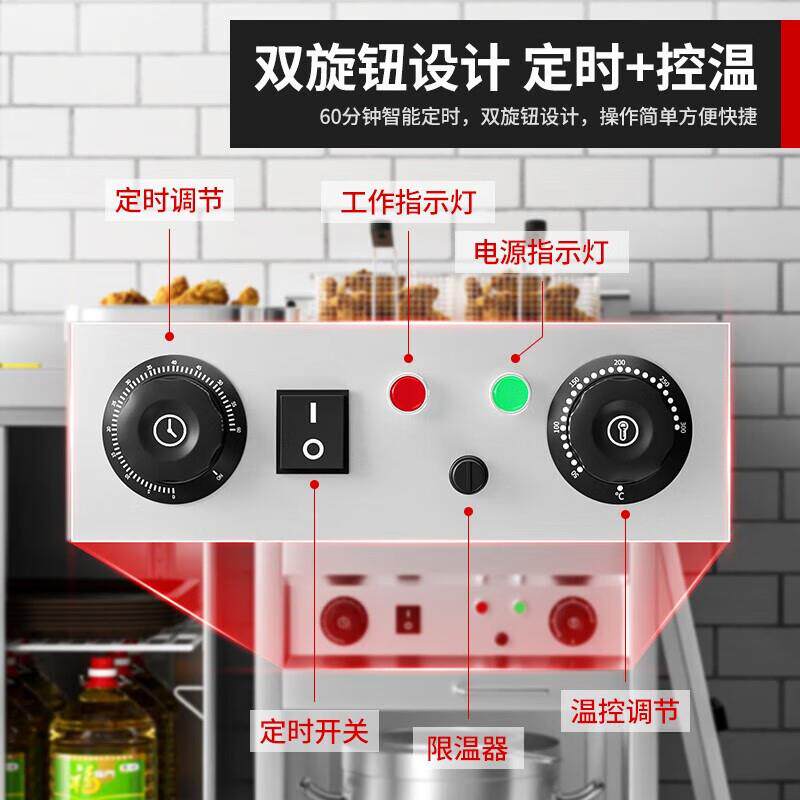 喜莱盛电炸炉电炸锅商用扒炉油炸机炸串机单双杆抬头式大容量