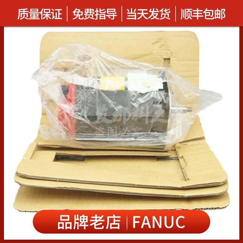 发那科电机A06B-0128-B575#0008 0128-B577原装全新质保一年议价