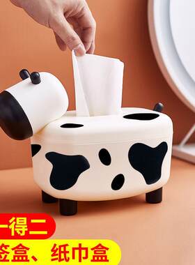 多功能抽纸盒可爱客厅纸巾盒创意家用餐厅壁挂式纸抽盒磁吸牙签盒