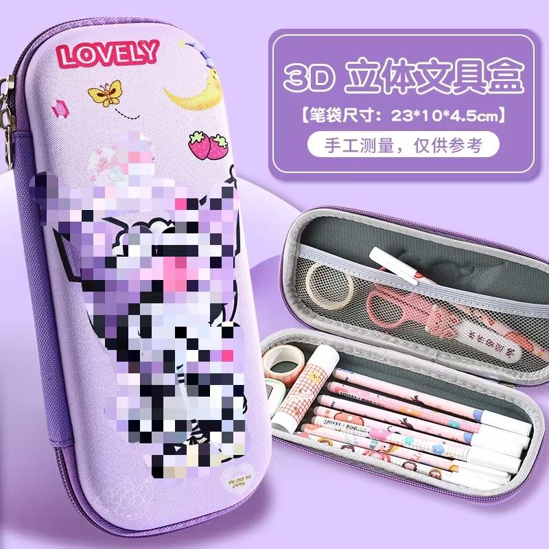 文具盒小学生铅笔盒EVA文具盒