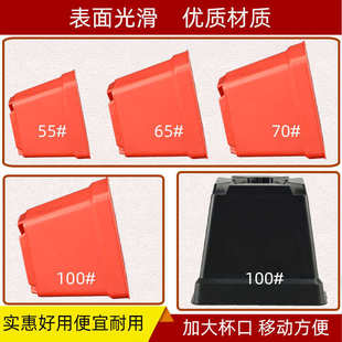 培植直供杯花盆钵育苗基地厂花卉营养方型塑料多色肉盆栽]价[黑红