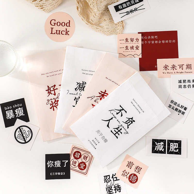 寓见诚品 生活美学系列素材墙贴手机壳贴饰帆布手帐拼贴素材纸6款,文具电教/文化用品/商务用品,贴纸/立体贴纸,淘宝优惠券,粉丝福利购,淘宝优惠卷