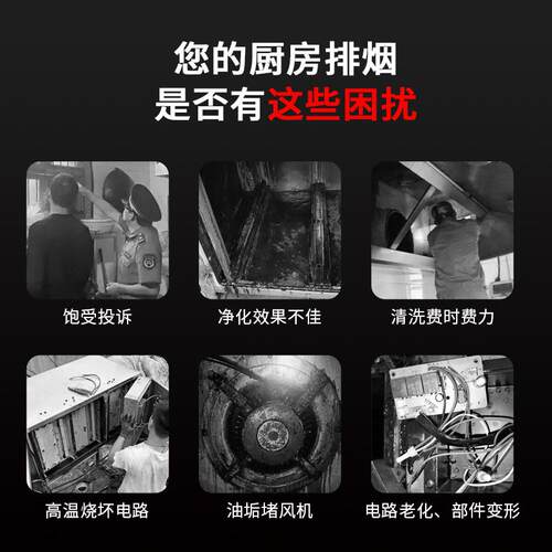 家用厨带净化油烟机内循免环房抽油烟机音清洗RMK变频大吸力静油