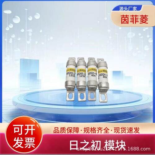 紧凑型快速熔断器F25P-100F25P-125F25P-150F25P-175