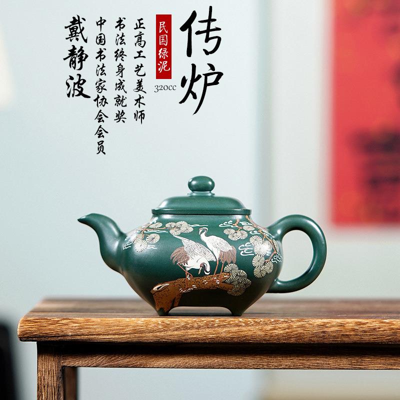 DJB宜兴原矿紫砂壶全手工制作民国绿泥彩绘四方传炉松鹤延年