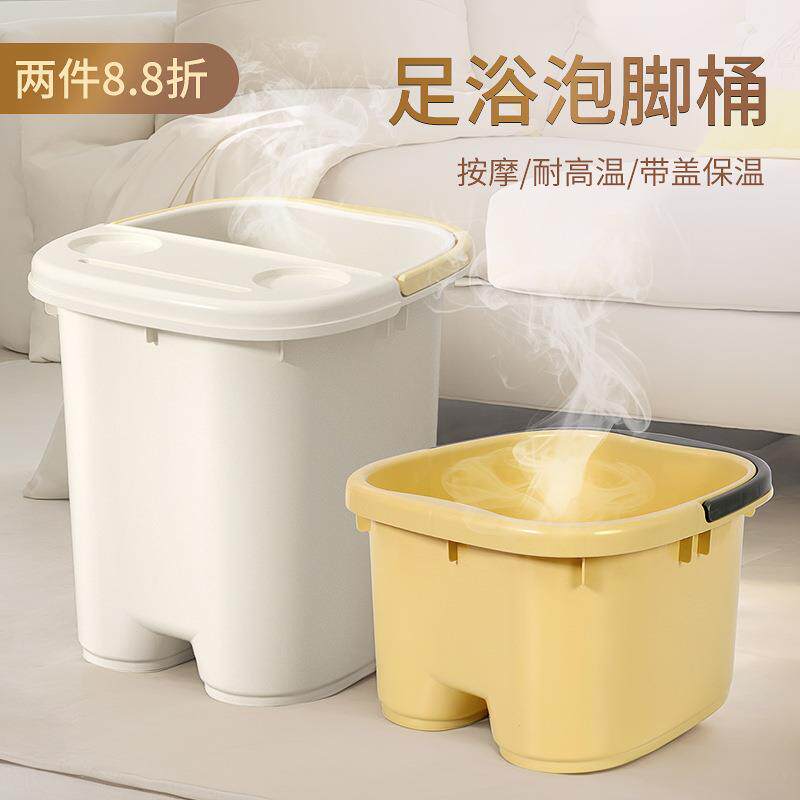 泡脚桶家用过小腿高深桶带盖保温泡脚盆加厚养生按摩洗脚桶足浴盆