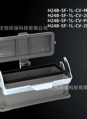 防水工业航空插头H24B-SF-1L-CV-M25/PG21底座带盖矩形重载连接器