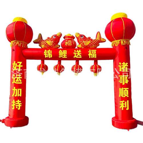 开业庆典彩虹门气拱门活动装饰婚庆拱门乔迁升学立柱充气气模厂家