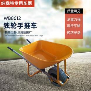 建筑泥沙翻斗车厂家WB8612家用搬运小推车物流工具车小推车