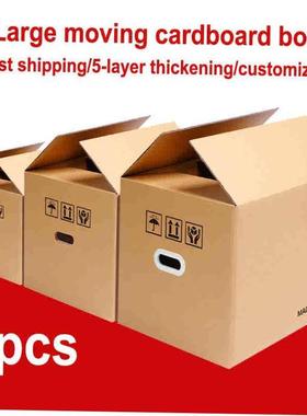 5pcs Moving cardboard boxes carton paper box Packing box