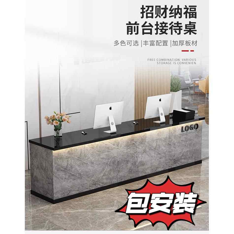 前台接待台公司收银台简约现代美容理发店服装店小型吧台实木柜台