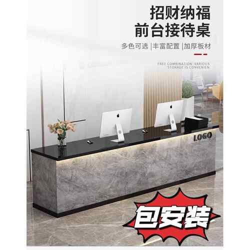 前台接待台公司收银台简约现代美容理发店服装店小型吧台实木柜台