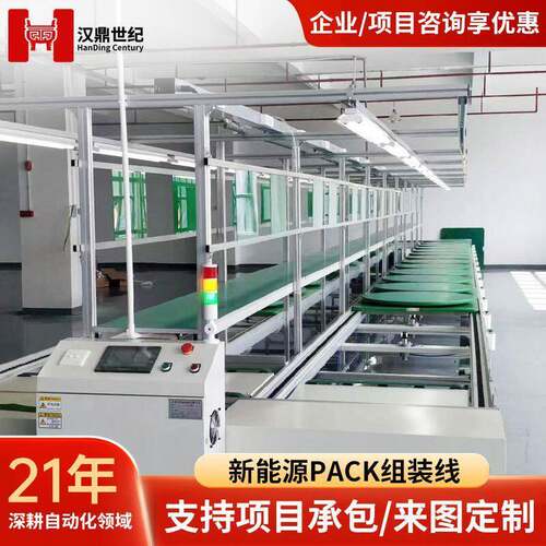 非标新能源pack组装生产线自动化设备装配新能源储能电池装配线