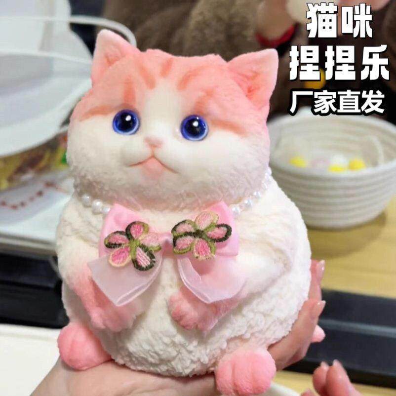 大号仿真猫咪解压玩具14岁以上无毒橡胶捏捏乐玩偶举手皇冠粉黛猫